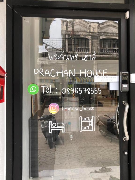 Fotografie z fotogalerie ubytování Prachan Hostel v destinaci Thong Sala