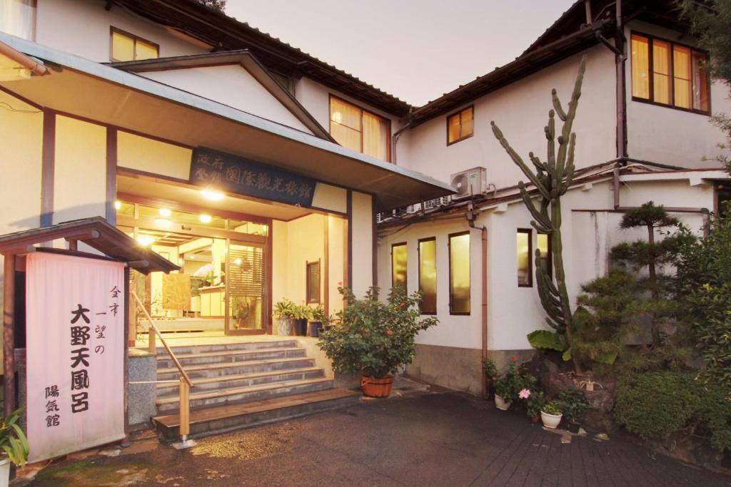 Bangunan di mana terletaknya ryokan