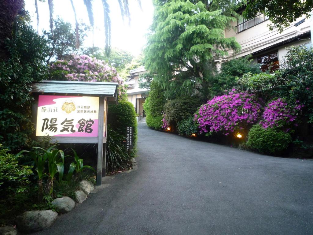 Taman di luar Yokikan