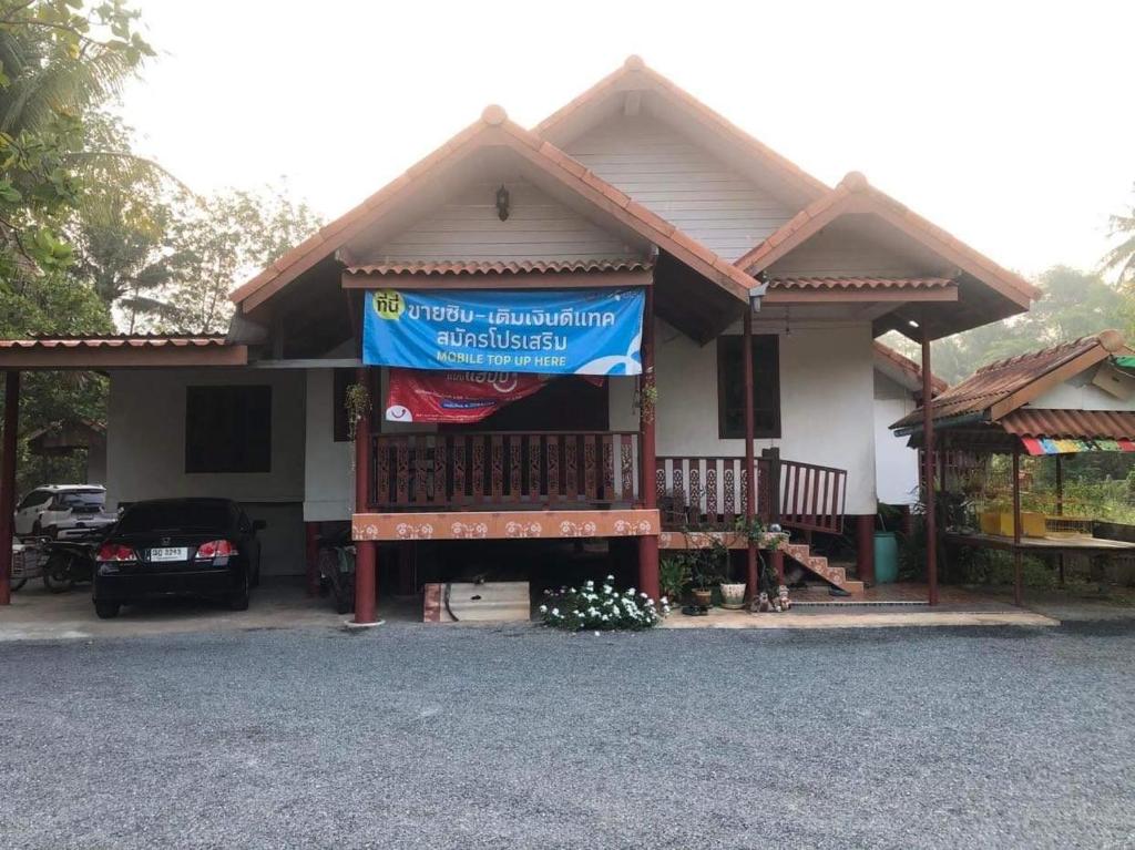 a house with a banner in front of it at Garden Home, Chanthaburi in Ban Bo