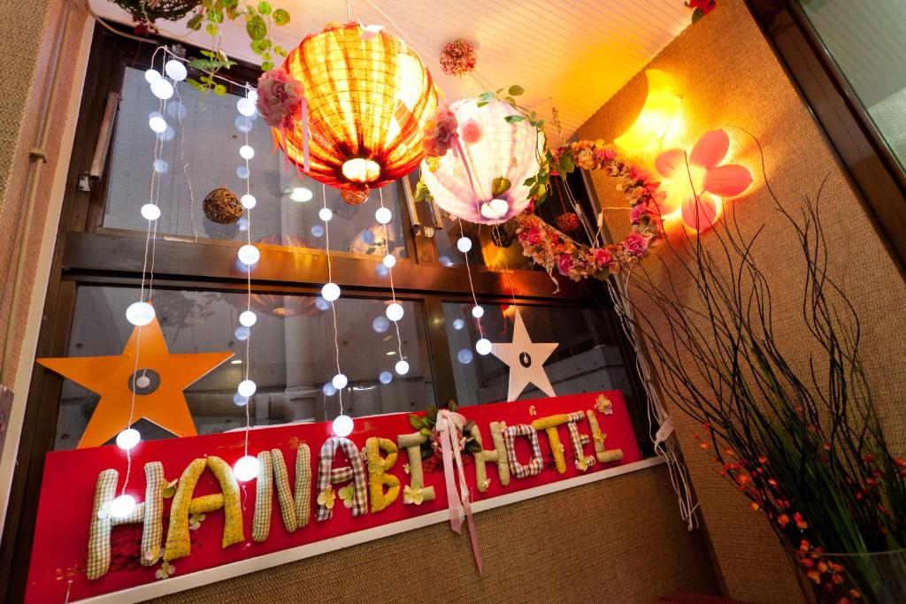 Fotografie z fotogalerie ubytování Hanabi Hotel v Tokiu