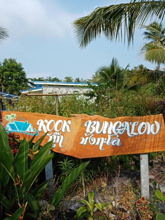 a sign on the side of a beach at KOOK BUNGALOW in Ko Mook