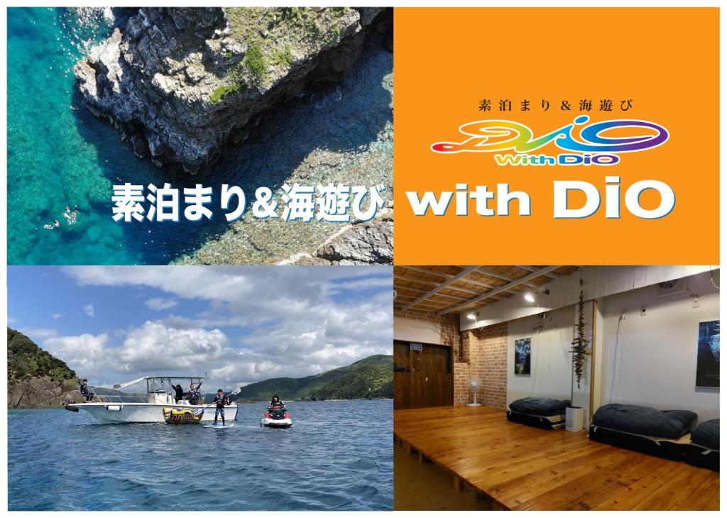 uma colagem de fotos com um barco na água em With DiO em Setouchi