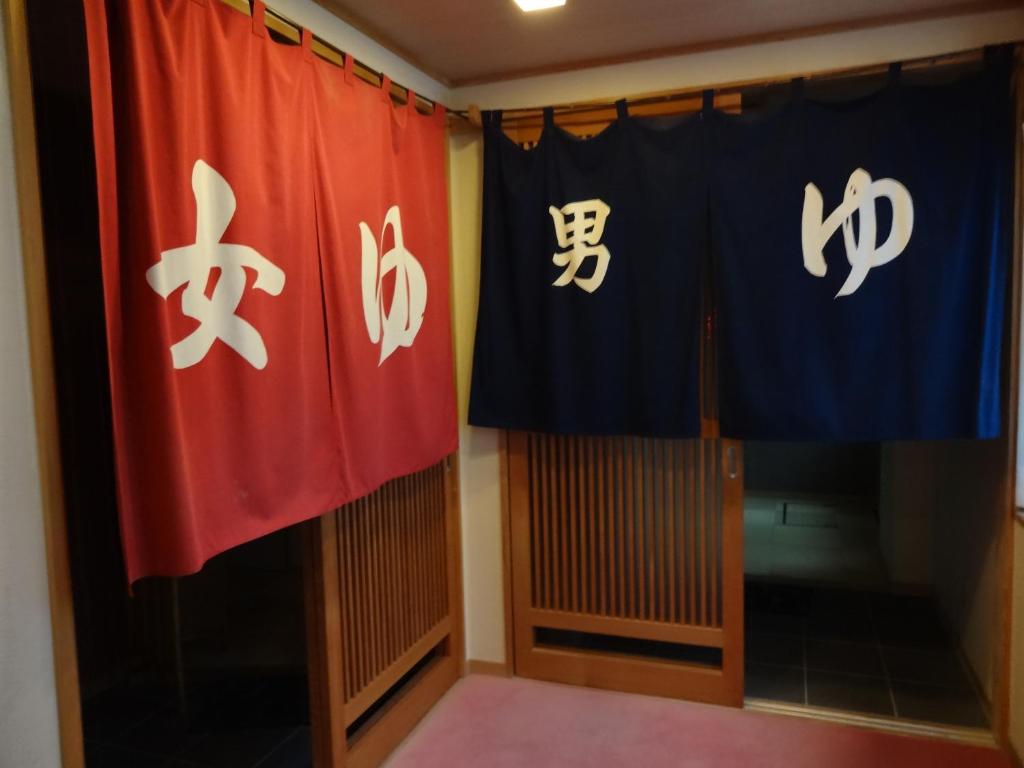 Fotografie z fotogalerie ubytování Kusatsu Skyland Hotel v destinaci Kusacu