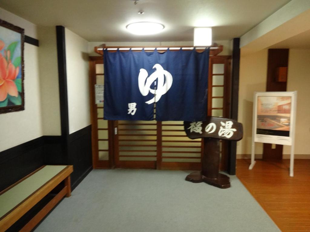 Fotografie z fotogalerie ubytování Kusatsu-onsen Hotel Resort v destinaci Kusacu