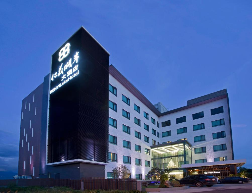 a hotel with a sign on the front of it at Renyi Lake Hotel in Fanlu