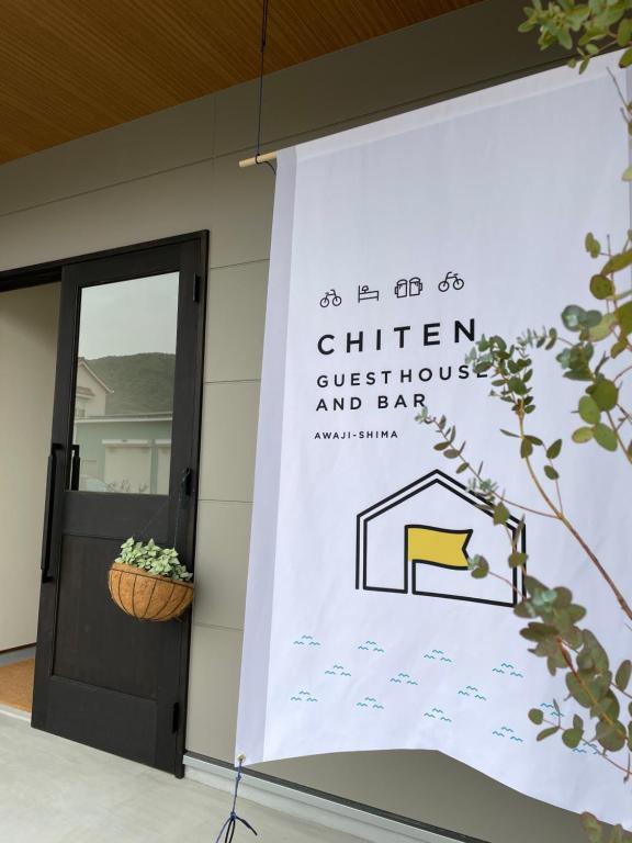 ゲストハウス and BAR CHITEN في Awaji: علامة على عادات المطبخ والبار بجوار الباب