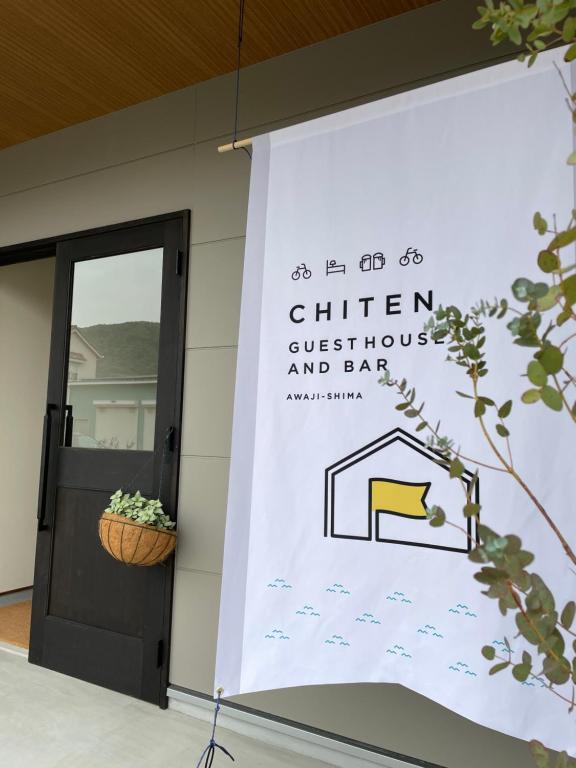 Certifikát, hodnocení, plakát nebo jiný dokument vystavený v ubytování ゲストハウス and BAR CHITEN