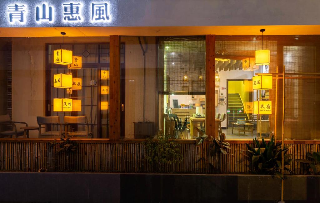 Fotografie z fotogalerie ubytování Wally House青山惠风民宿 v destinaci Čang-ťia-ťie