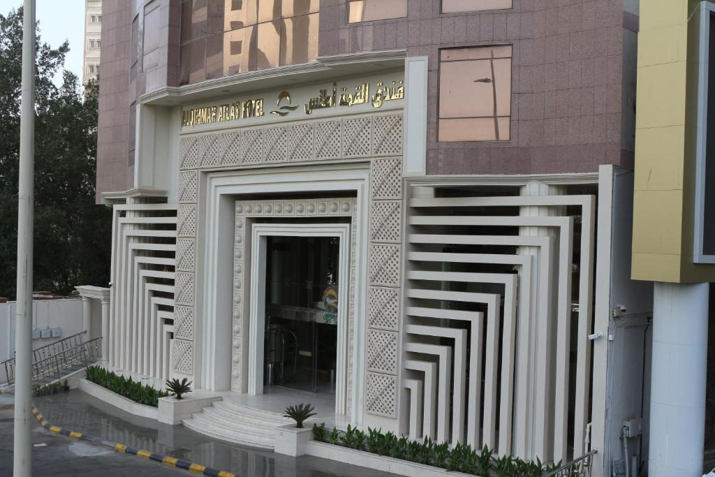 Al Qimah Atlas Hotel, Mekke – Güncel 2023 Fiyatları