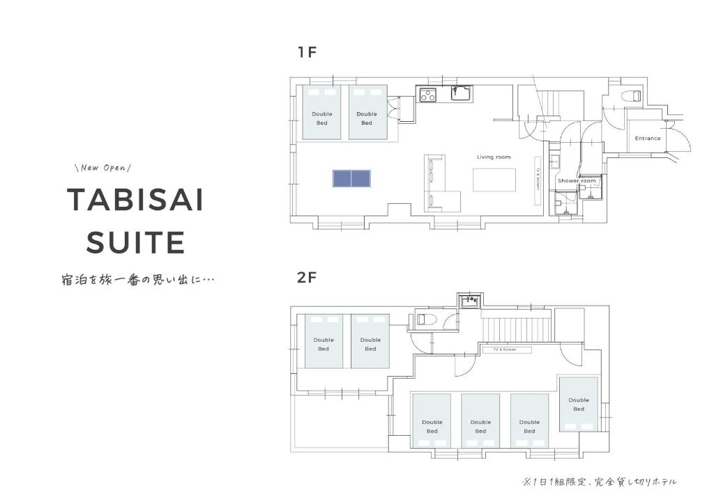 TABISAI HOTEL Suite 博多 - Three-Bedroom Apartment