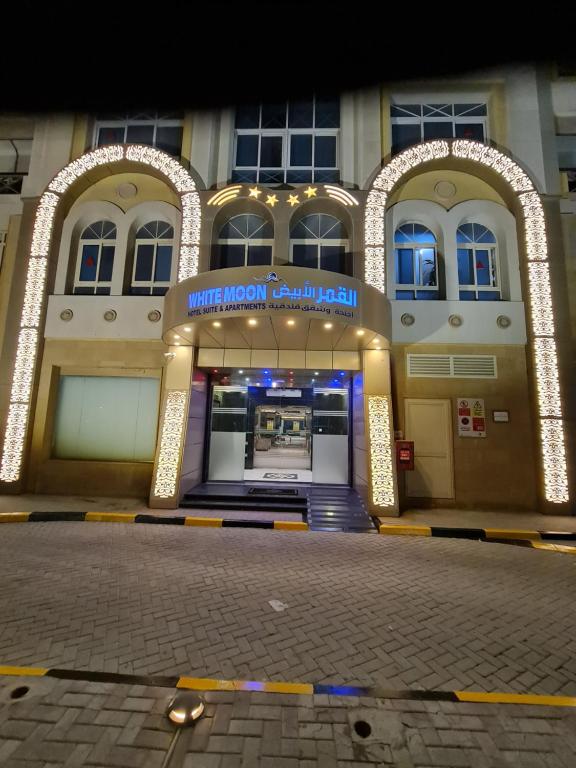 un edificio con entrada frontal a una tienda en White Moon Al Sadd en Doha