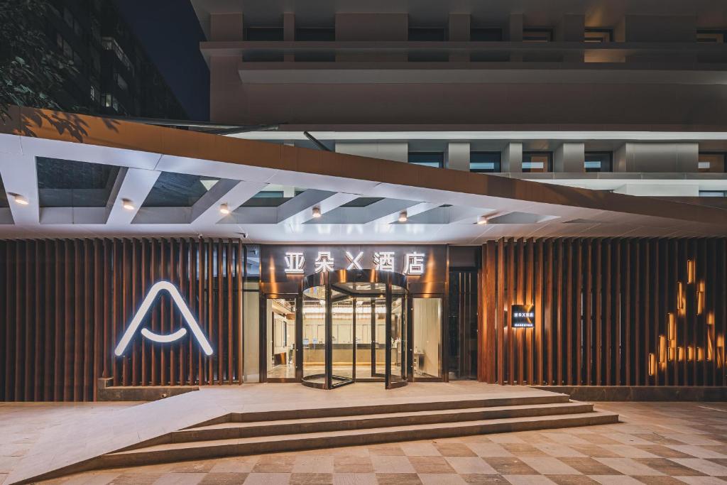Fotografie z fotogalerie ubytování Atour X Hotel Beijing Sanyuan Bridge v Pekingu
