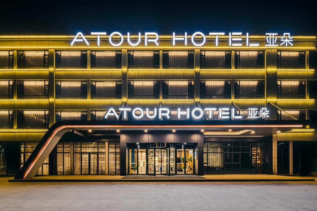 Fotografie z fotogalerie ubytování Atour Hotel Hangzhou Xiaoshan Airport v destinaci Xiaoshan