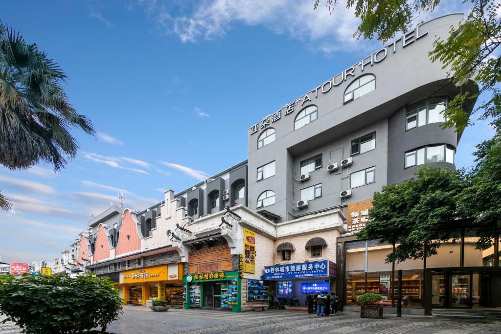 una fila de edificios en una calle de la ciudad en Atour Hotel Guilin Two Rivers and Four Lakes Elephant Trunk Hill en Guilin