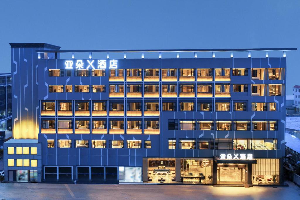 a blue building with a sign on it at Atour X Hotel Shenzhen Longhua Dalang Commercial Center in Bao'an