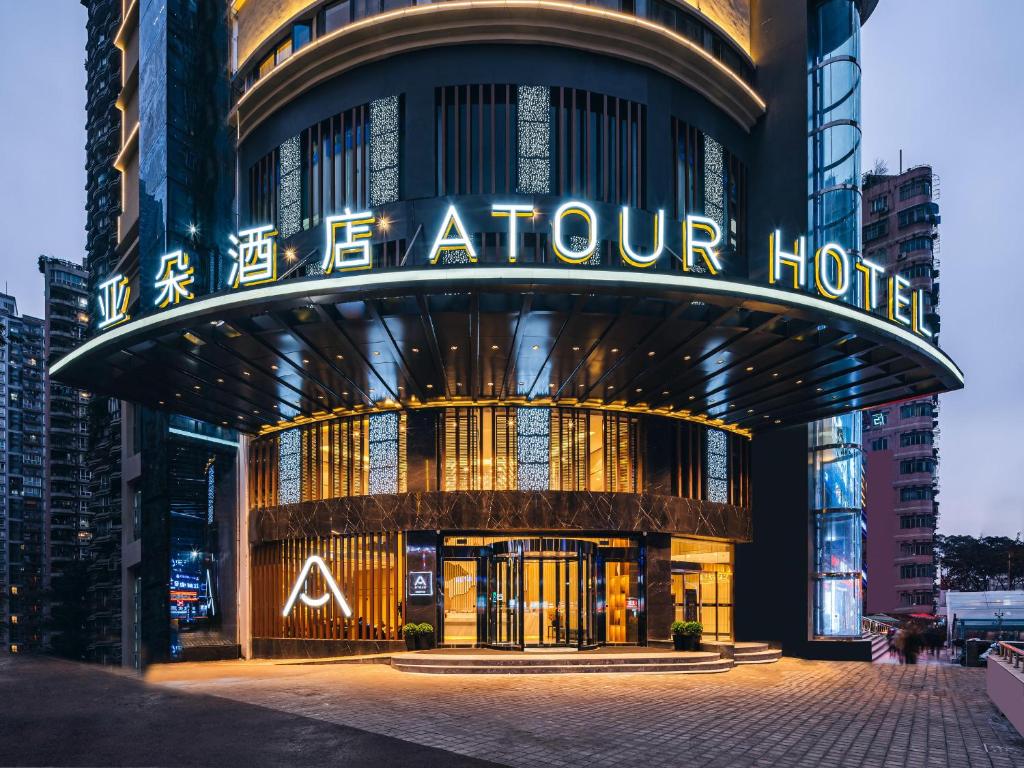 un edificio con un cartel que lee el hotel acrópolis en Atour Hotel Chongqing Nanping Pedestrain Street en Chongqing