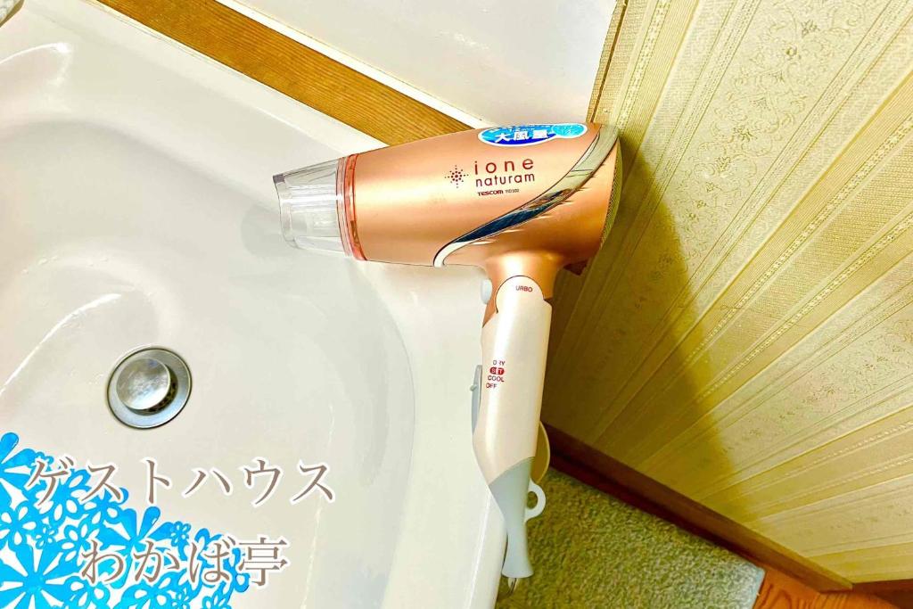 Fotografie z fotogalerie ubytování ゲストハウスわかばGuestHouse WAKABA in Iwami v destinaci Iwamicho