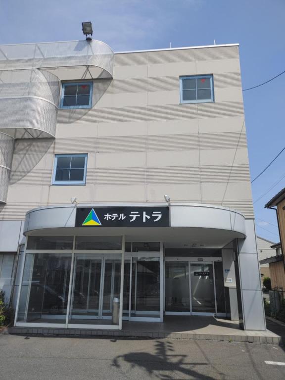 a building with a sign in front of it at Hotel Tetora HonHachinohe in Hachinohe