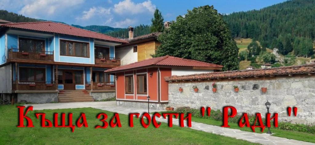 Nespecifikovaný výhled na hory nebo výhled na hory při pohledu z penzionu