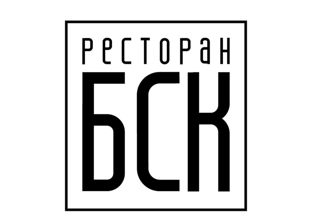 Certifikát, hodnocení, plakát nebo jiný dokument vystavený v ubytování Restoran BSK