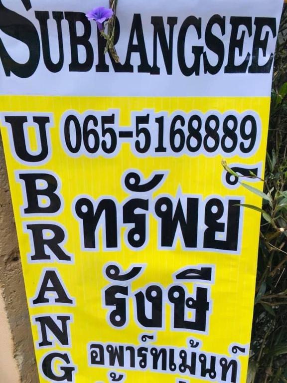 Subrangsee Apartment - Resim 11