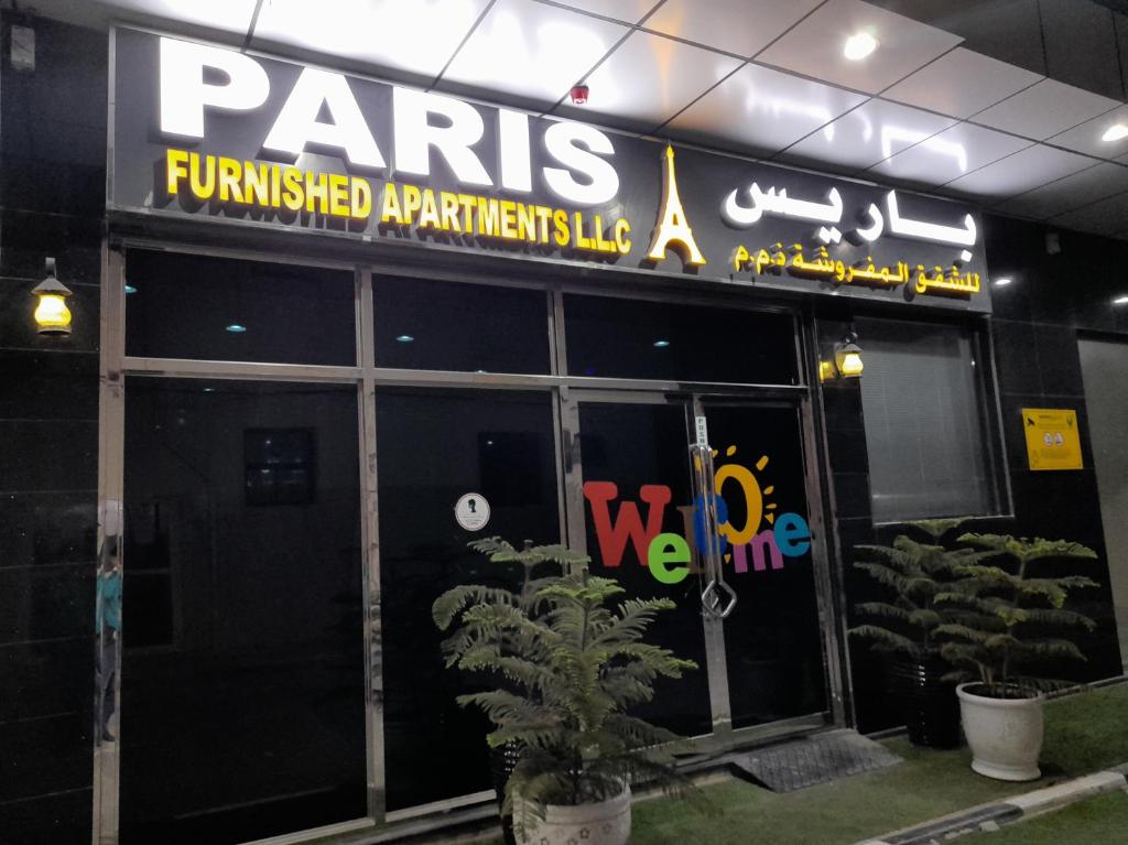 Certifikát, hodnocení, plakát nebo jiný dokument vystavený v ubytování Paris Furnished Apartments - Tabasum Group