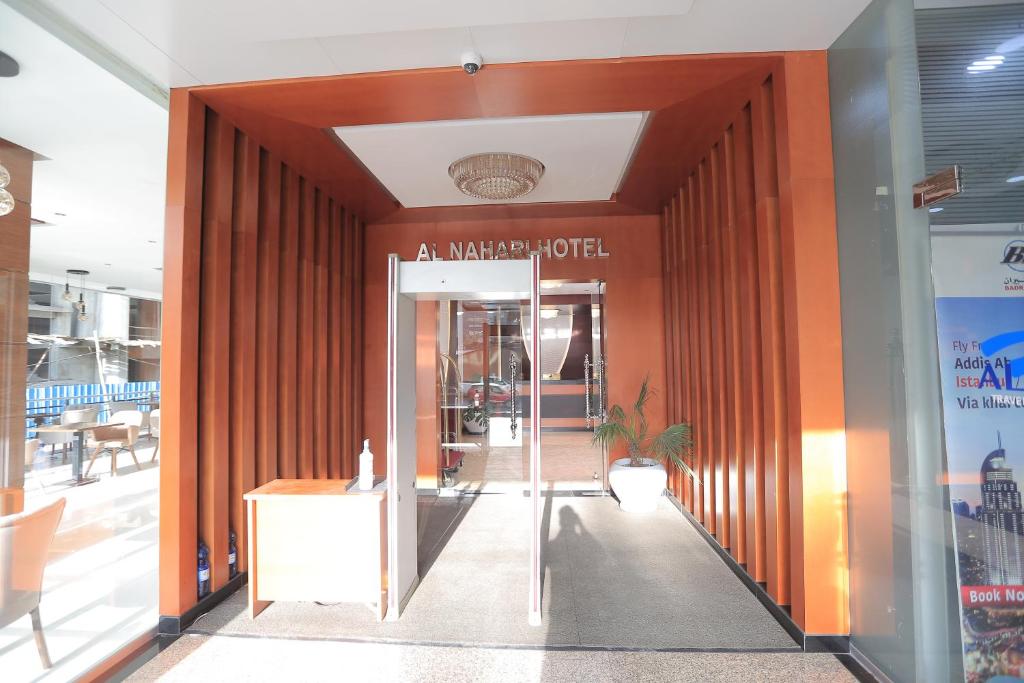 Al Nahari Hotel, Addis Ababa – Updated 2023 Prices