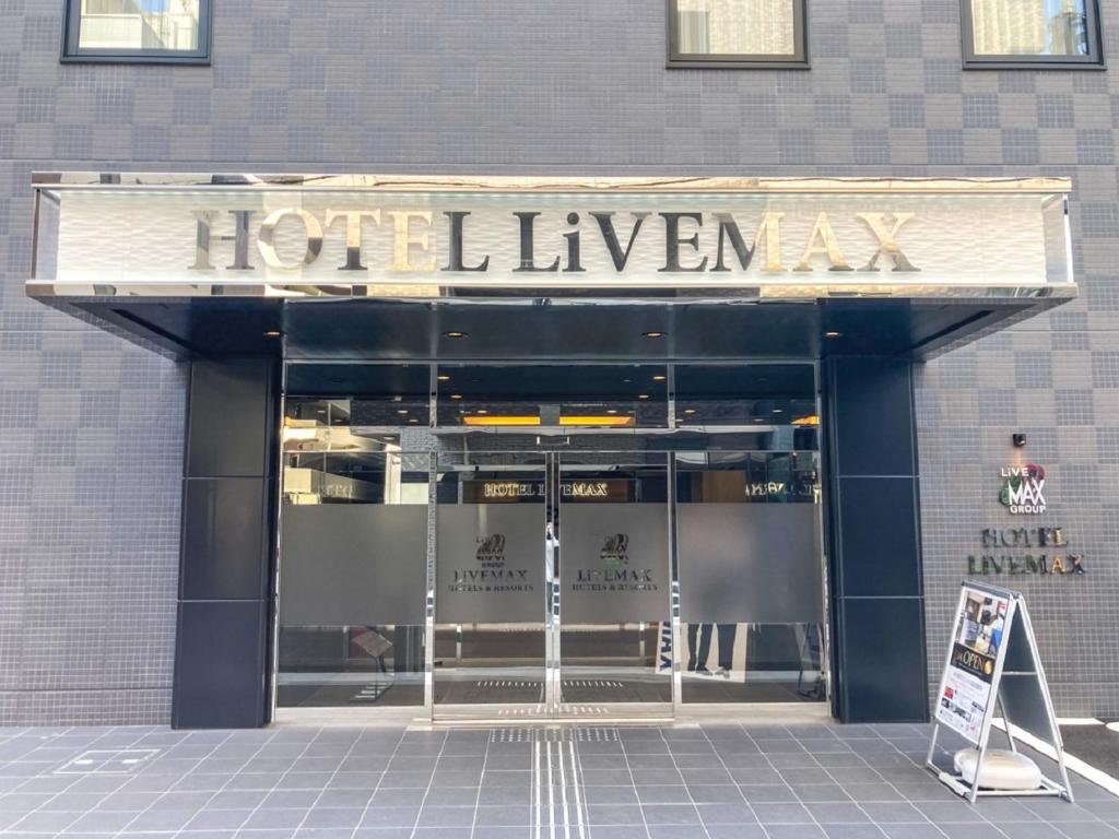 Fotografie z fotogalerie ubytování HOTEL LiVEMAX Takamatsu Eki Mae v destinaci Takamacu