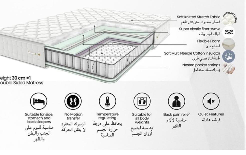 flamingo hotel irbid - Suite De Lujo
