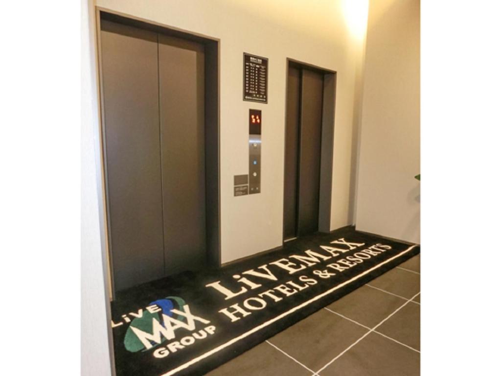 Fotografie z fotogalerie ubytování Natural Hot Spring Hotel Livemax Premium Hiroshima v destinaci Hirošima