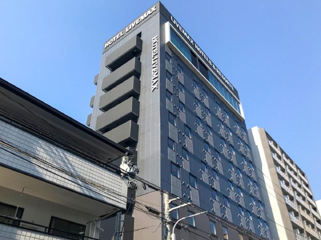 広島市にある天然温泉ホテルリブマックスPREMIUM広島の看板付きの建物