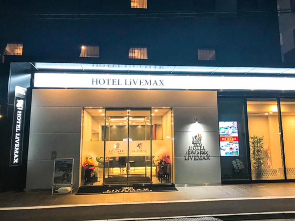 Fotografie z fotogalerie ubytování Natural Hot Spring Hotel Livemax Premium Hiroshima v destinaci Hirošima