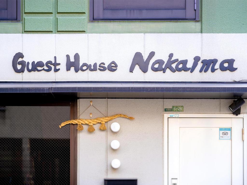Certifikát, hodnocení, plakát nebo jiný dokument vystavený v ubytování Guest House Nakaima