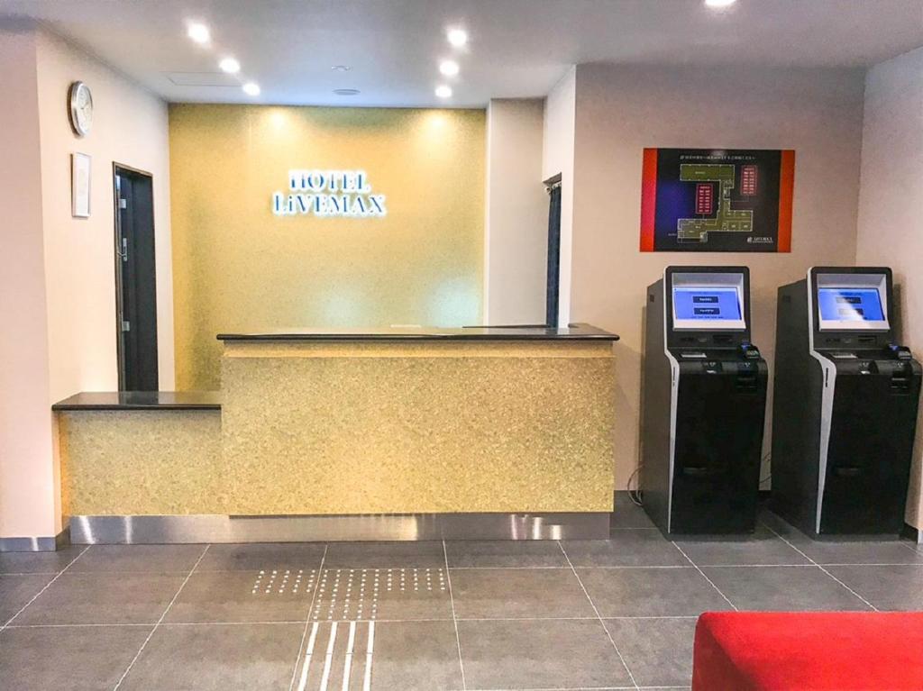 TV a/nebo společenská místnost v ubytování HOTEL LiVEMAX Kyoto Nijojonishi