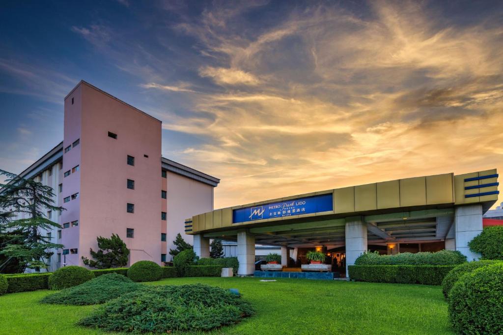 ein Krankenhausgebäude mit einem Himmel im Hintergrund in der Unterkunft Metropark Lido Hotel Beijing in Peking