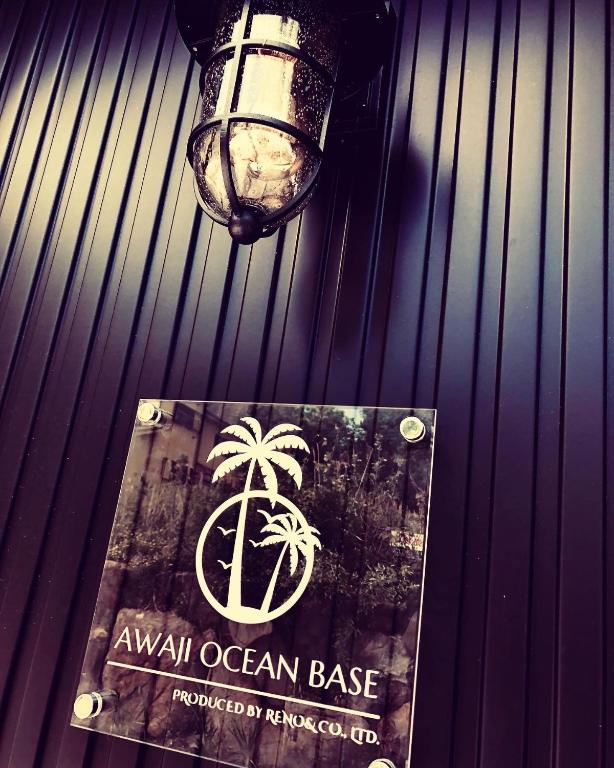 Certifikát, hodnocení, plakát nebo jiný dokument vystavený v ubytování AWAJI OCEAN BASE west coast