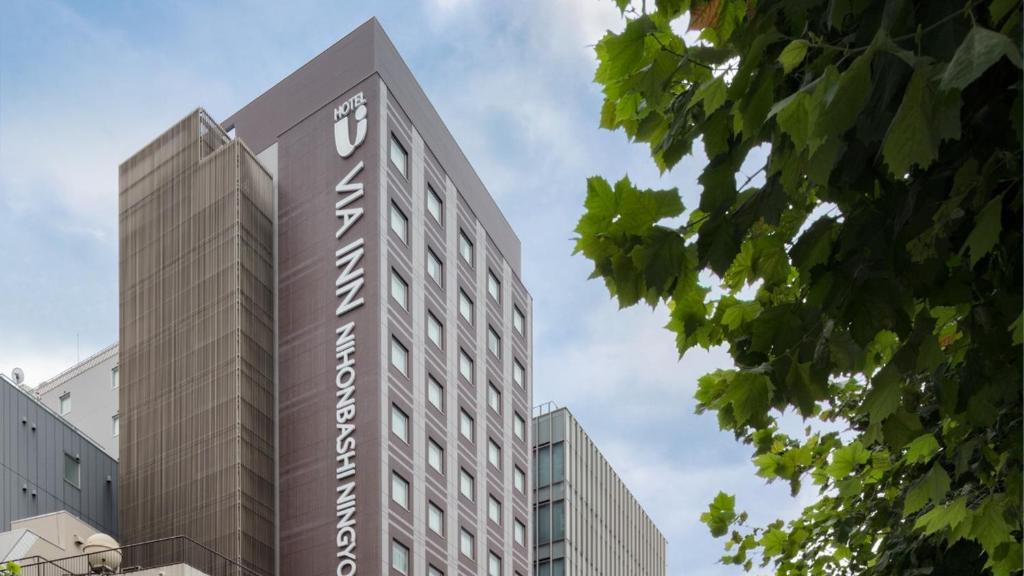 a building with a sign on the side of it at Via Inn Prime Nihonbashi Ningyocho in Tokyo