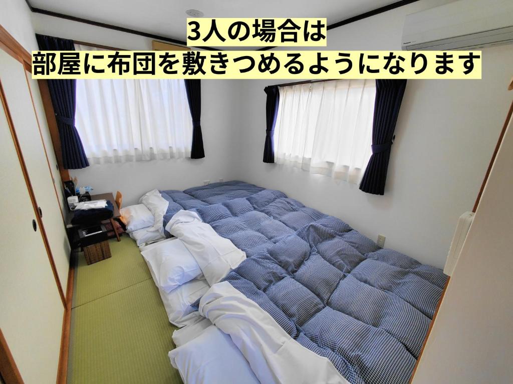 Voodi või voodid majutusasutuse Tetsu no YA Guesthouse for Railfans toas