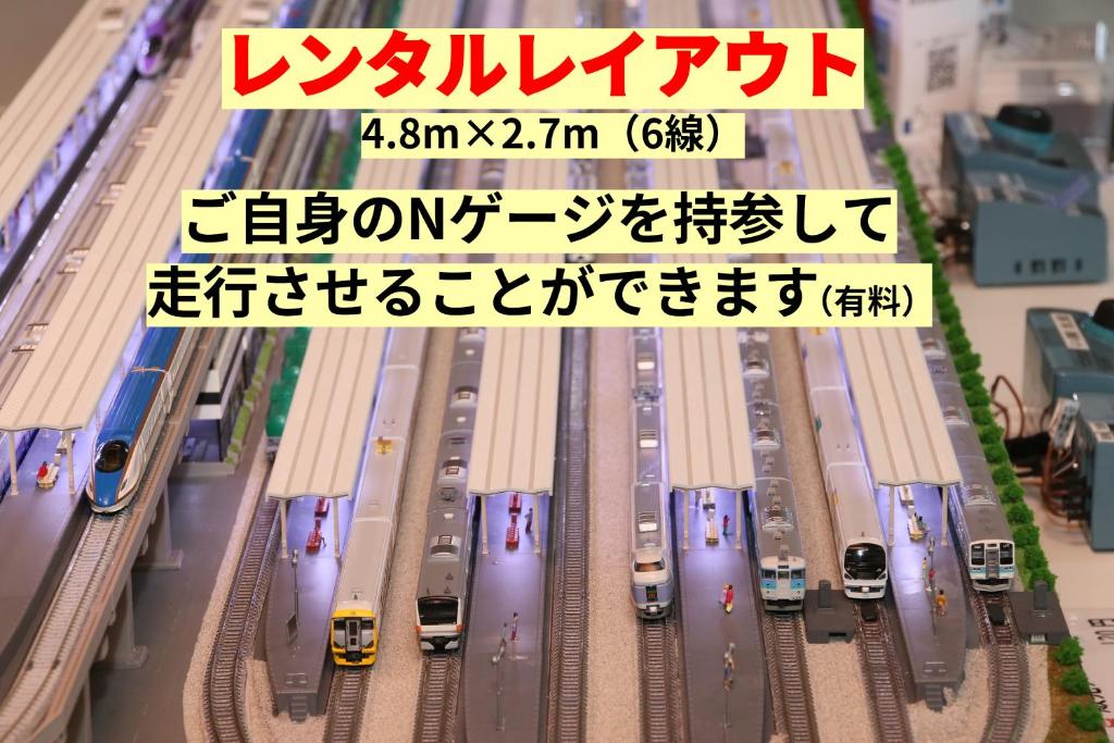Foto sihtkohas Fuefuki asuva majutusasutuse Tetsu no YA Guesthouse for Railfans galeriist