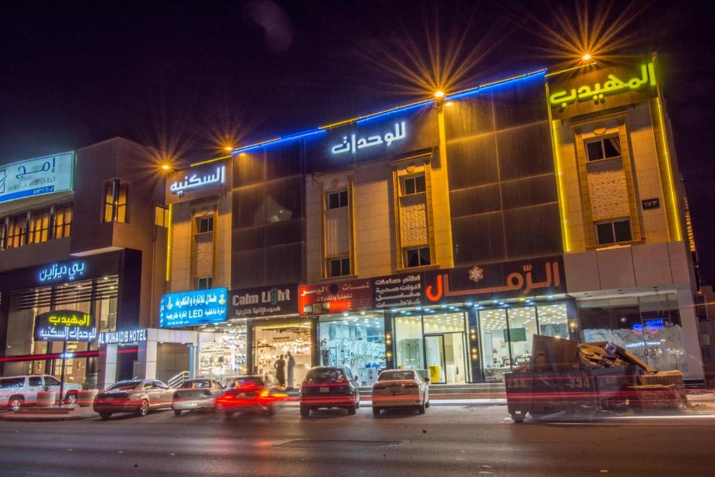 a city street with cars parked in front of a building at Al Muhaidb Al Takhassosi Abaqrino in Riyadh