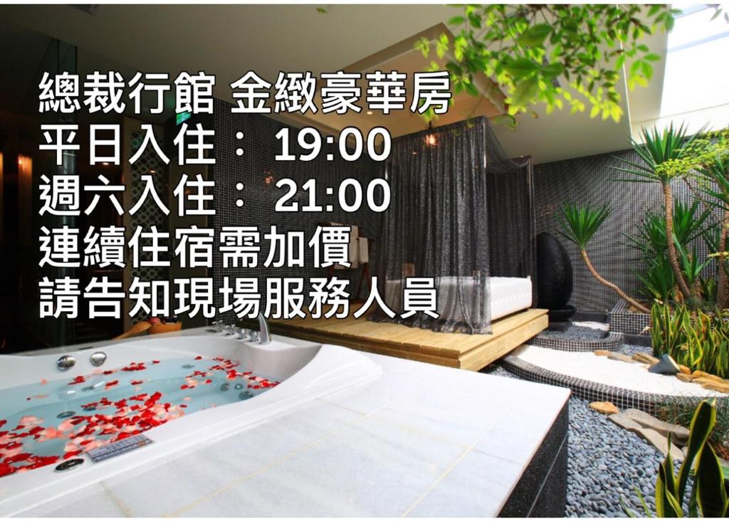 Fotografie z fotogalerie ubytování 總裁行館Motel v destinaci Guishan