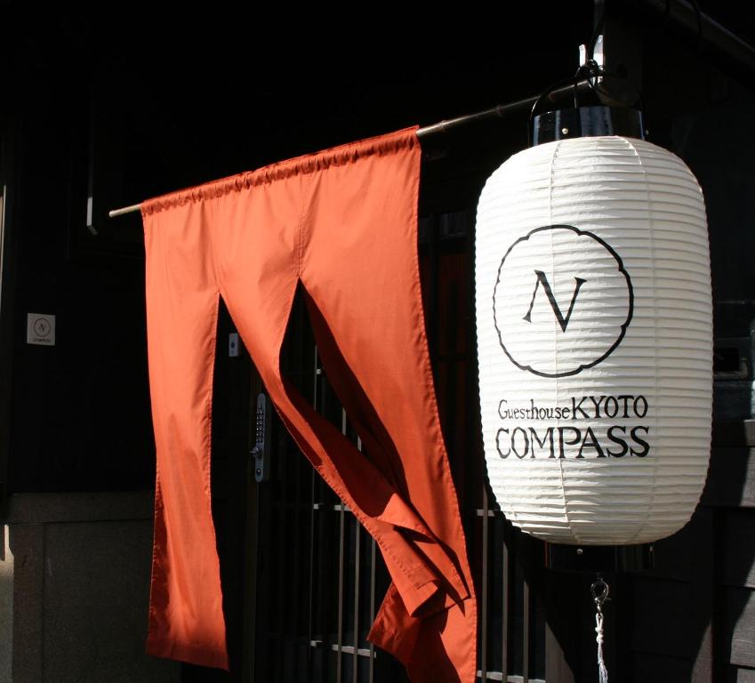Certifikát, hodnocení, plakát nebo jiný dokument vystavený v ubytování Guesthouse KYOTO COMPASS