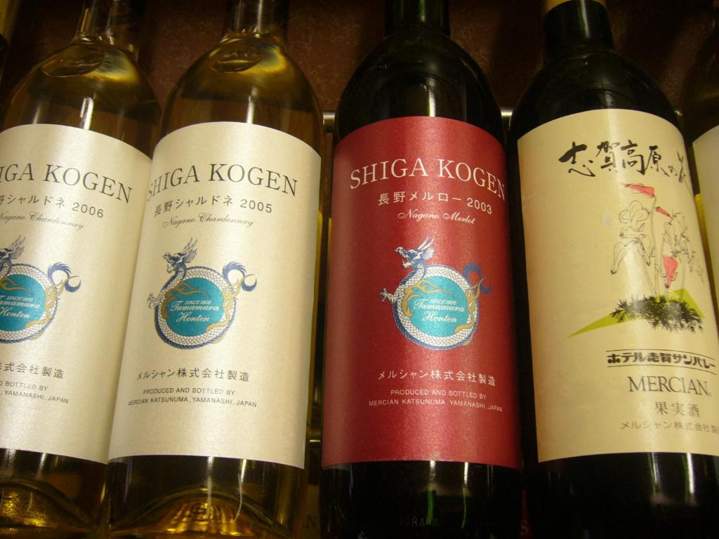 Nápoje v ubytování Shiga Kogen Hotel Shiga Sunvalley