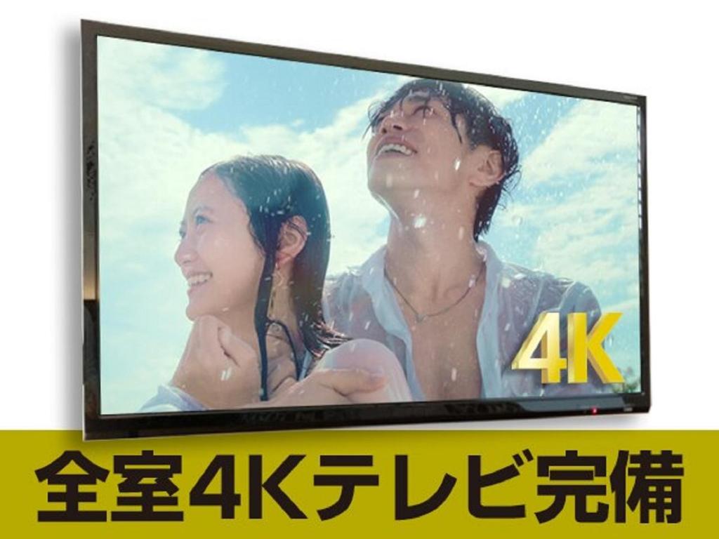 Hosté ubytování HOTEL LiVEMAX Chiba Chuo-Ekimae