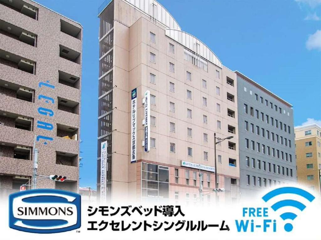 a rendering of a building with the wordssimon homes at HOTEL LiVEMAX Kyoto Gojo in Kyoto