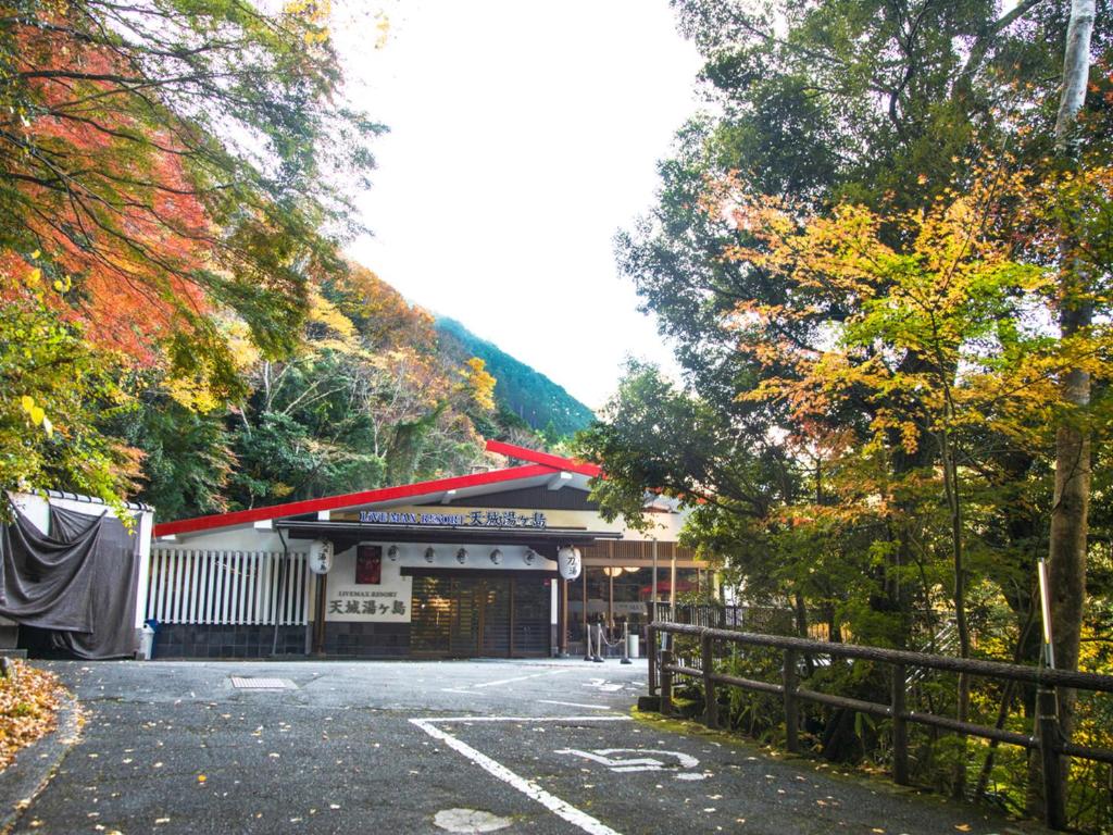 Paisatge natural a prop del ryokan