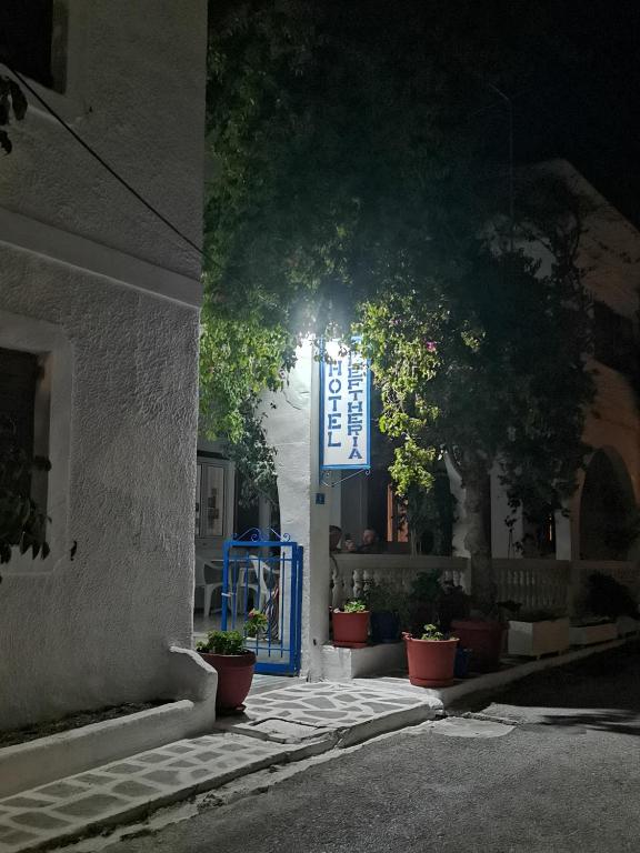 Fotografie z fotogalerie ubytování Hotel Eleftheria v destinaci Parikia