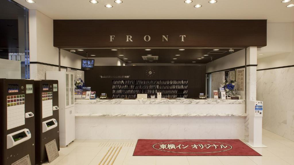 Toyoko Inn Yokohama-sen Fuchinobe-eki Minami-guchi Booking}