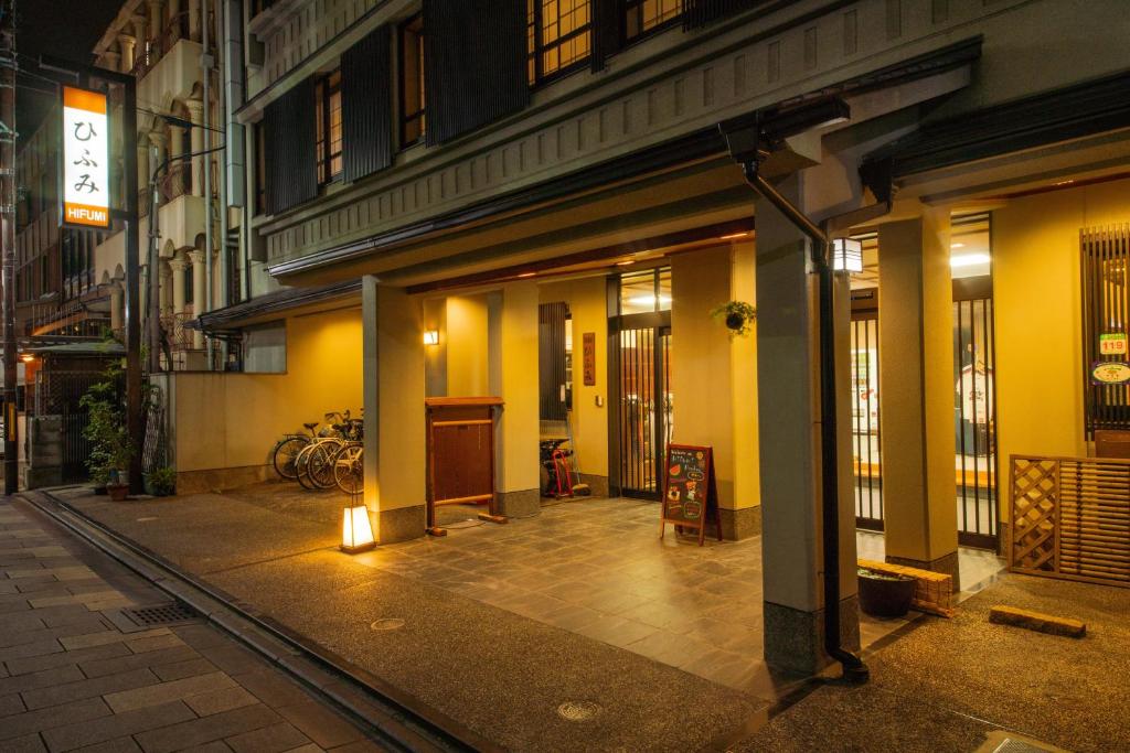 an empty street in a city at night at 京都駅前ひふみ旅館（HifumiRyokan Kyoto station) in Kyoto